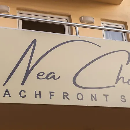 Neachora Beachfront Ξενοδοχείο με διαμερίσματα *